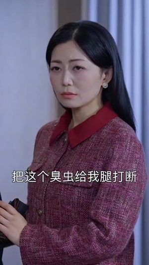 儿子别闹外卖老爹我真的无敌丨68集高清流畅短剧解锁
