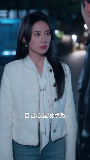 他偏要丨90集全集剧情任意看