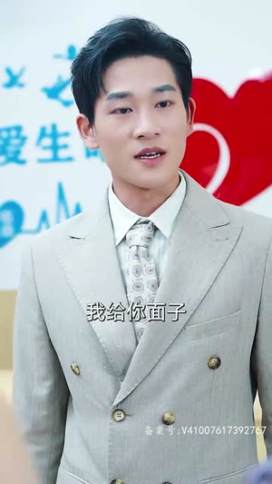 如龙(91集) 如龙(91集)短剧大结局连更全集
