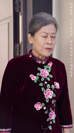 东山路四十四号(32集) 东山路四十四号(32集)短剧限免全集任你点