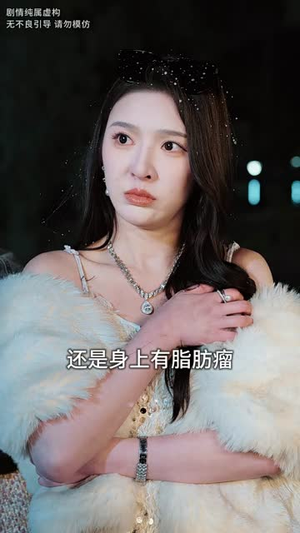 酒酿凡尘劫(63集) 酒酿凡尘劫(63集)短剧全集特惠限时看