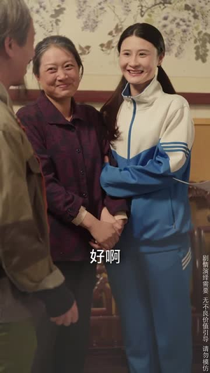 细雨春晖报母恩(30集) 细雨春晖报母恩(30集)短剧全剧终在线连看