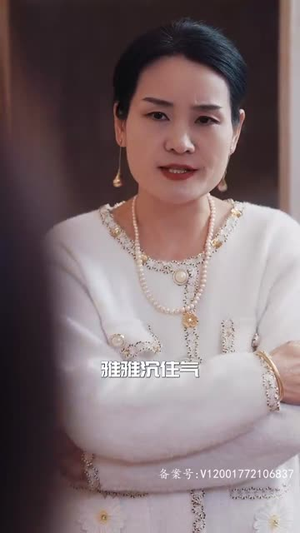 梧桐叶里思星辰丨100集全集短剧随心看