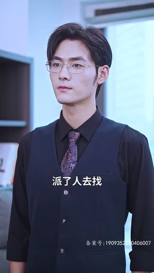 傅总的替嫁娇妻竟是真千金丨80集高清短剧手机随时追
