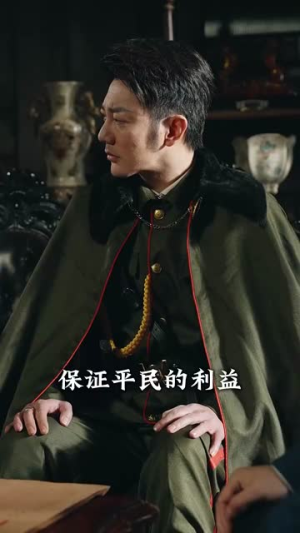 北境风云二十年丨80集全集高清在线观看