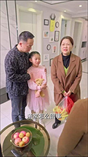 吉祥如意过大年丨45集短剧手机网页轻松看