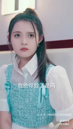 新斩神丨84集完整剧情短剧随点随看