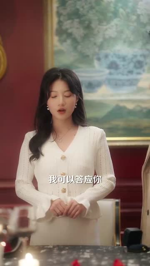 古穿今：真千金竟是封建老祖宗丨84集高清短剧随时播