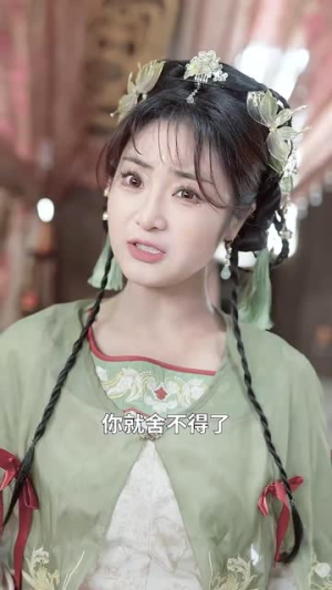 叛出宗门后九个师姐求我回归丨80集流畅短剧一键解锁