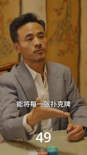 重回九零谁与争锋丨88集无广告短剧畅享