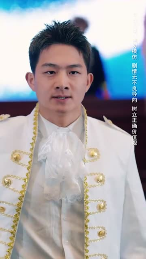 最后的演讲丨30集全集短剧轻松解锁
