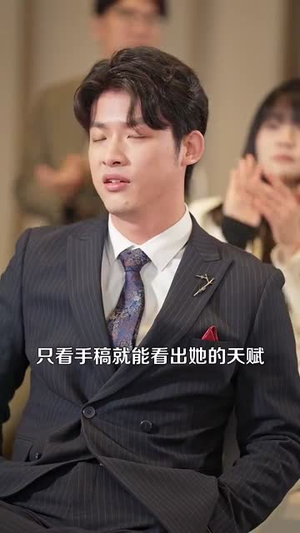那场盛大暗恋丨107集高清短剧即点即播