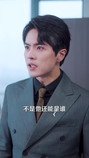南风不识旧时人丨63集短剧免费观看完整版