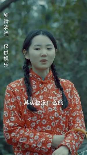 身份盲区丨12集官方授权观看入口