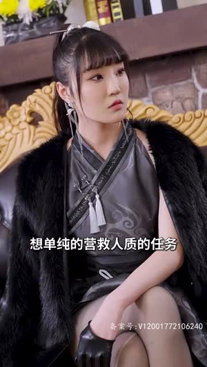闪婚高冷女总裁丨100集剧情抢先看不停
