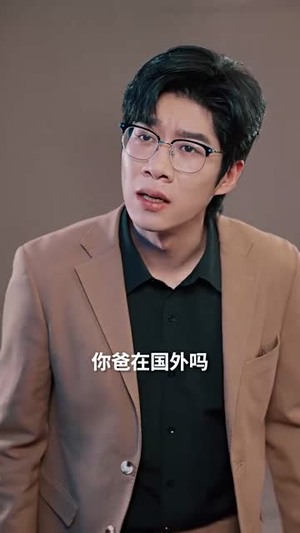年年有鱼丨50集短剧一键解锁全剧情