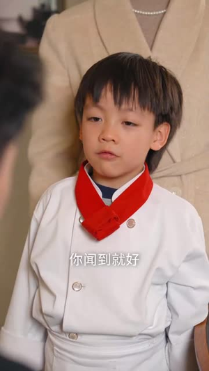 萌娃小厨神丨35集全集短剧在线观看无广告