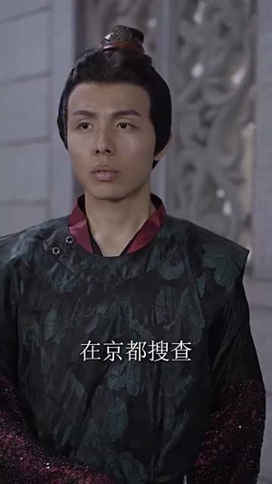 卦妃天下丨96集短剧全集高清资源解锁