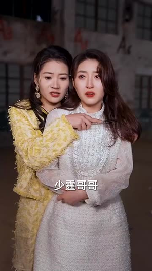 天降福宝之吉星高照丨80集无广告短剧畅享