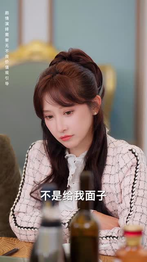 租个钻石男友回家过年丨65集短剧手机直播观看