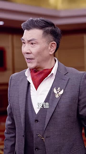 盖世凌天丨95集流畅短剧一键解锁