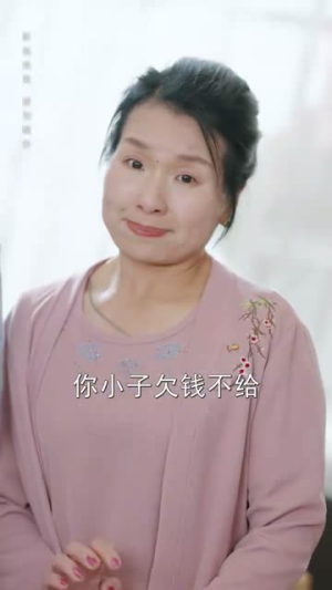 闪婚老公太宠我丨90集短剧全集随时看