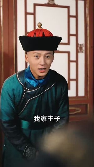 深宫劫之凤鸣九天丨76集独家短剧随心看