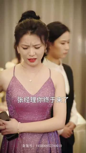 只对你有感觉丨77集精彩短剧即刻观看不等待