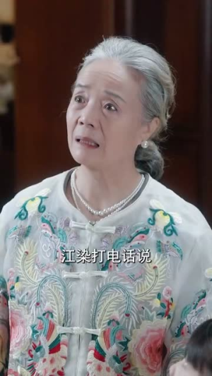 染染星辰丨94集高清短剧即点即播