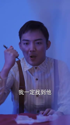 消失的旗袍丨96集，热门短剧全集在线追