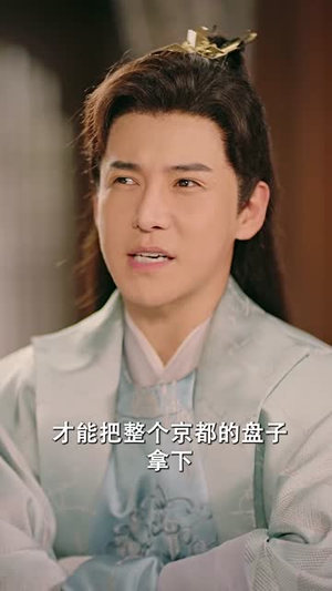 重生古代当赘婿丨100集免费短剧一键解锁
