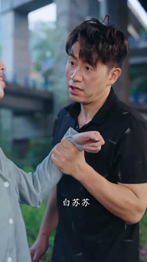 世界上我最爱的她丨75集免费短剧一键解锁