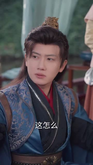 似此星辰非昨夜丨81集短剧全集随心看