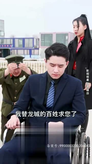 神级君主(85级) 神级君主(85级)短剧最终章免费合集