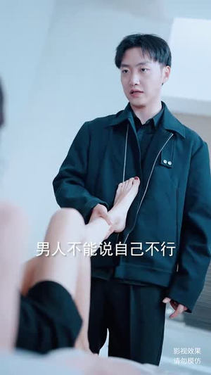 胜券在握(64集) 胜券在握(64集)短剧精选全集无广告