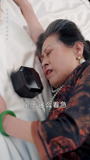 终于等到你(80集) 终于等到你(80集)短剧全集无删完整版