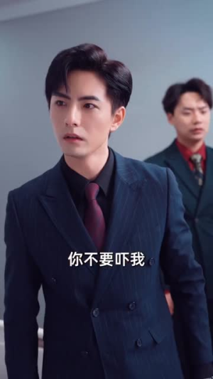 爱在尘埃里丨77集短剧全集无广告观看