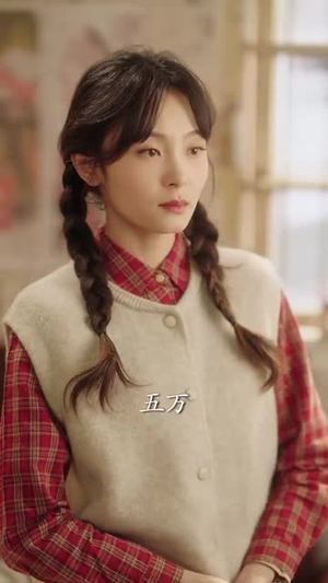 重生九零带着儿子回娘家丨71集全集在线免费观看