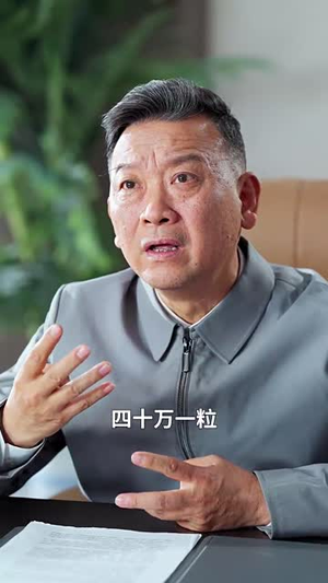厚待员工铸就传奇丨72集短剧一键播放全集