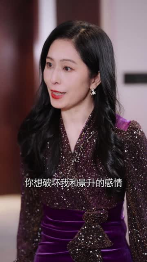 残阳亦要暮景丨30集短剧完整版随心看