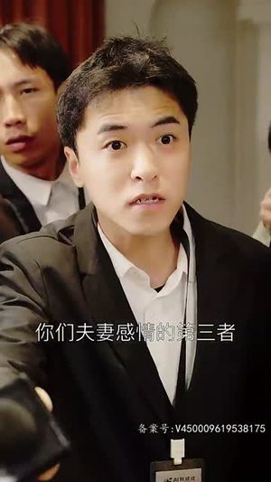 全世界都在等你离婚丨89集高清流畅短剧解锁