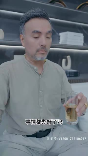 怒火狂飙丨100集免费短剧一键解锁