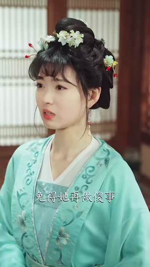 春风戏纸鸢丨74集流畅短剧一键解锁