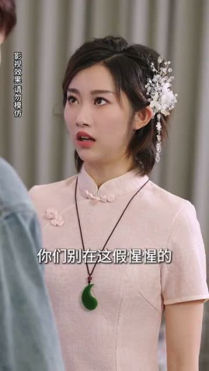 鄙人不凡丨70集完整剧情在线播放