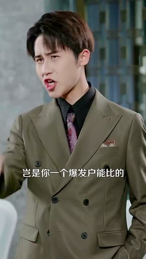 我的左眼可以看穿一切丨160集一网打尽免费看
