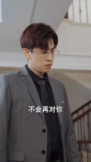 总裁小叔的心尖宠丨80集全集短剧随心看
