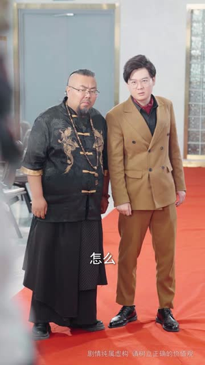 凤临丨86集全集高清在线观看