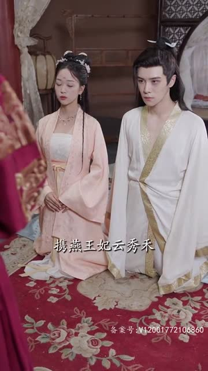 太子妃养成记丨97集高清短剧全集轻松享
