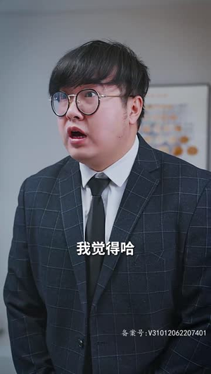 夫人又在外面野了丨100集免费短剧尽情欣赏