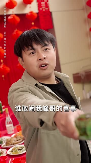 投桃报李丨36集高清短剧全集在线看